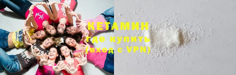 гидра как зайти  Билибино  КЕТАМИН ketamine  где найти  