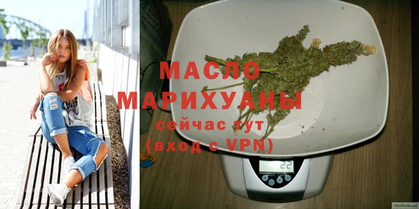 COCAINE Арсеньев