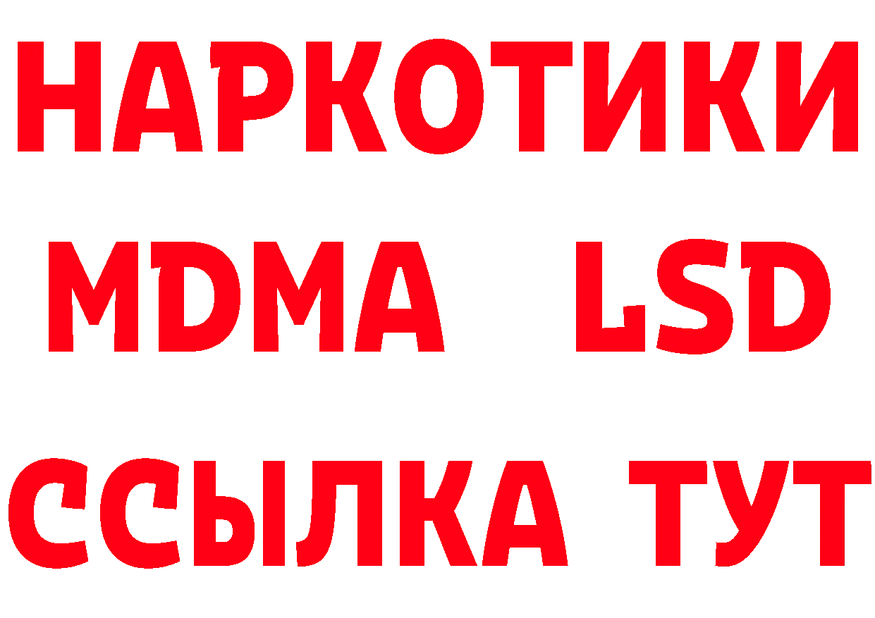 КЕТАМИН VHQ ТОР дарк нет мега Билибино